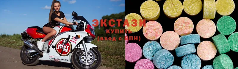 ЭКСТАЗИ XTC  купить наркотик  Краснознаменск 